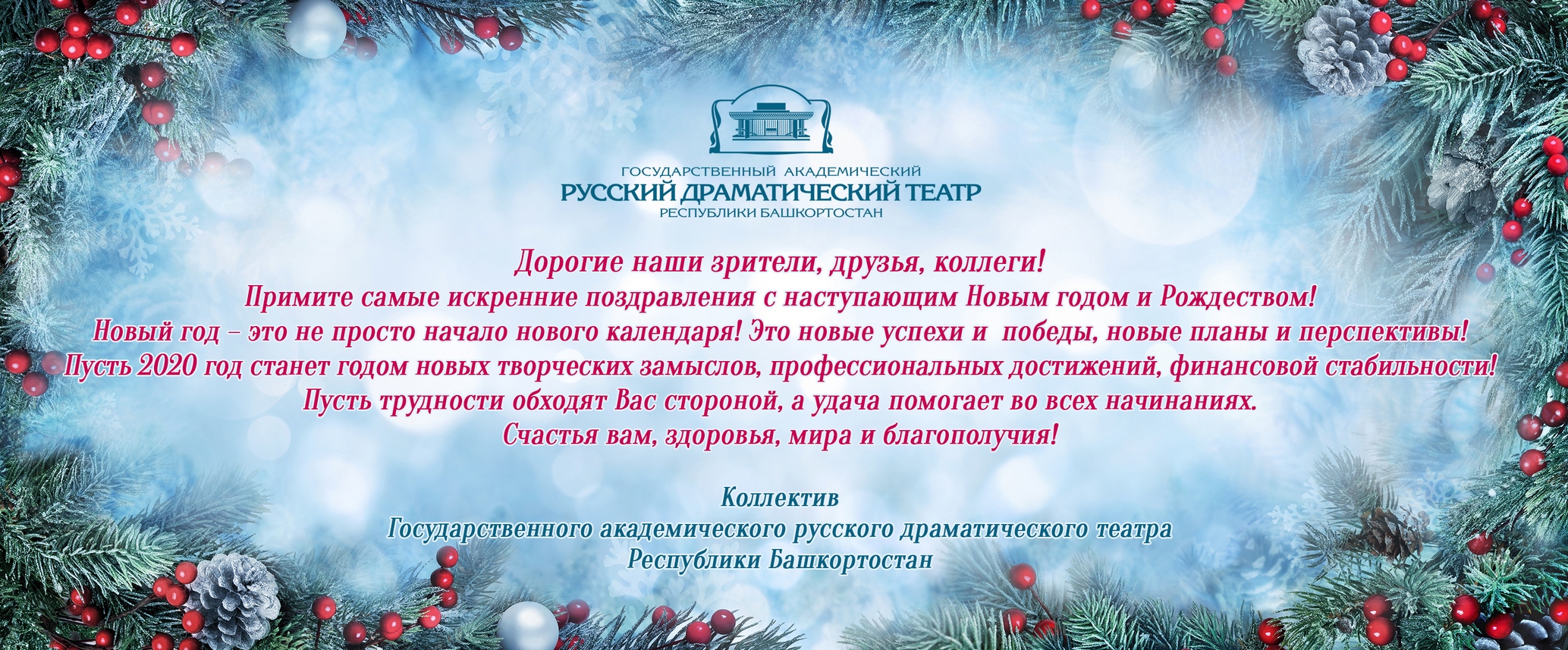 Пусть Новый Год Станет Началом Новых Пусть Новый Год Станет Началом Новых
